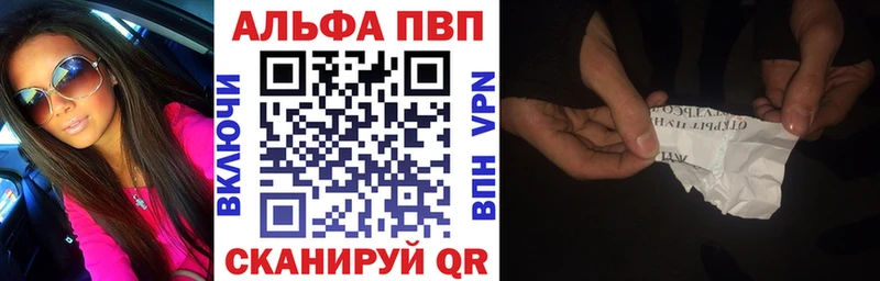 Мефедрон Ковылкино