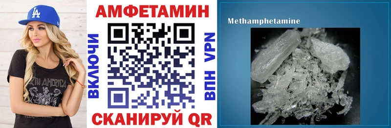 Амфетамин 97%  Ковылкино 