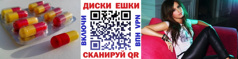 ЭКСТАЗИ TESLA Ковылкино
