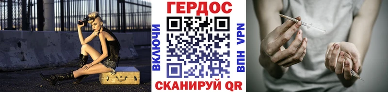 ГЕРОИН гречка  Ковылкино 