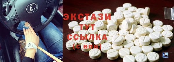 бутират Алзамай