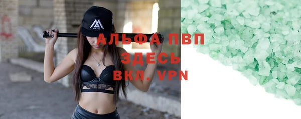 бутик Алексеевка
