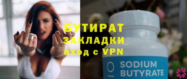 стафф Ладушкин