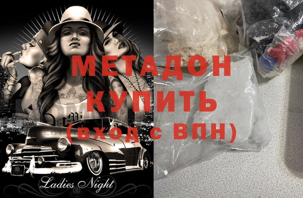 бутик Алексеевка