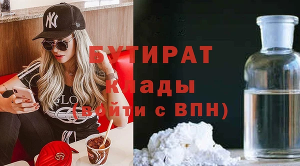 бутират Алзамай