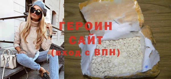 марки nbome Лабытнанги