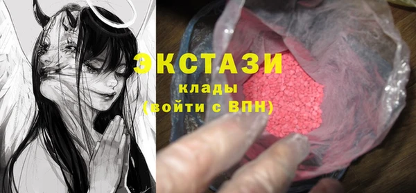 амф Переславль-Залесский