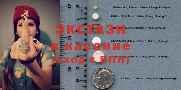 ПСИЛОЦИБИНОВЫЕ ГРИБЫ Алексин
