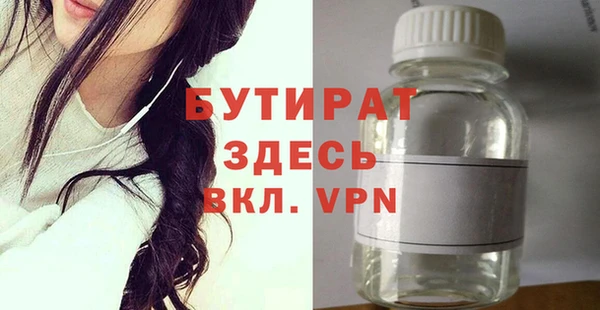 бутират Алзамай