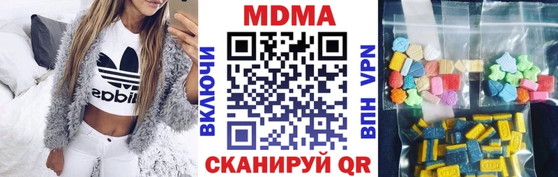 МДМА crystal Ковылкино