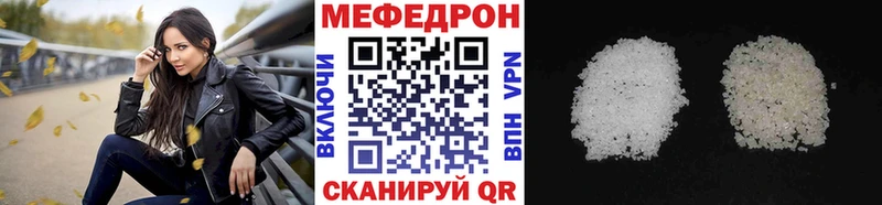 Мефедрон мяу мяу  kraken маркетплейс  Ковылкино 