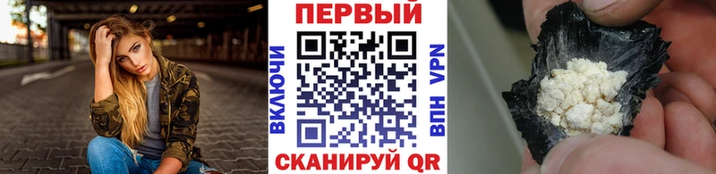 МЕГА   Ковылкино  Метамфетамин винт  магазин   