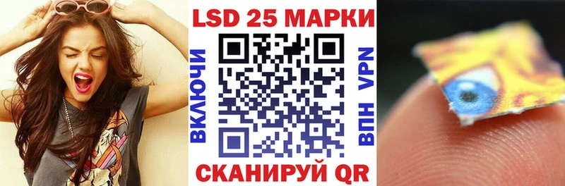 Марки N-bome 1,5мг  Ковылкино 