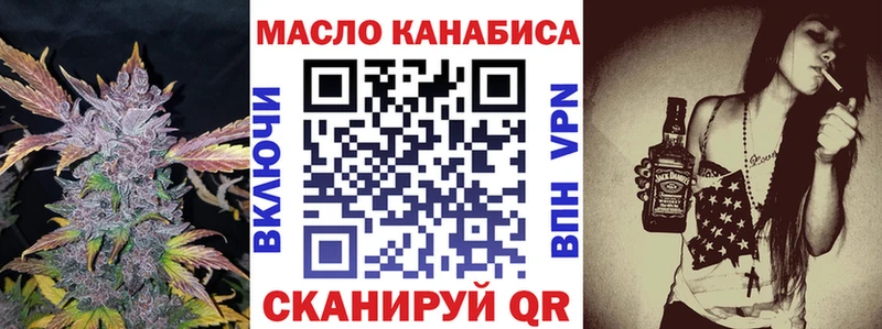 Дистиллят ТГК вейп с тгк  наркотики  Ковылкино 
