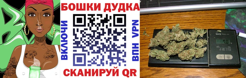 Конопля Bruce Banner  закладка  Ковылкино 